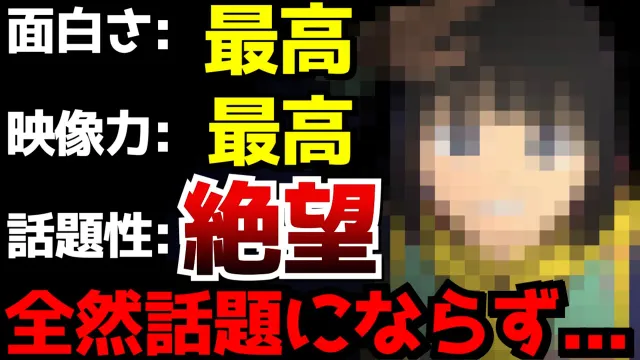 放送開始から全然話題になっていないのが凄いクオリティで0話切りするには勿体無さすぎるアニメがヤバすぎた...【2026秋アニメ】【TANK CHAIR-戦車椅子-】【感想】