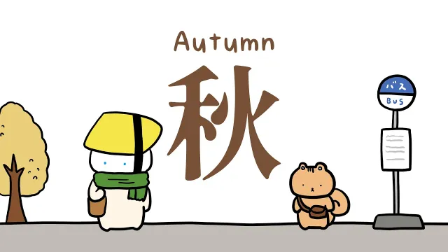 At an Autumn Bus Stop