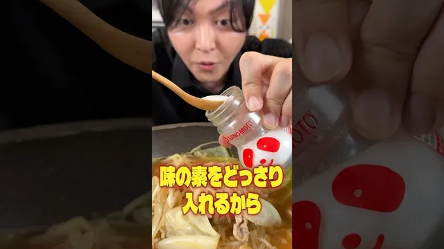 味の素をどっさり入れるから満足感があって痩せられる超にんにく味の素スープ #リュウジ #ダイエット #痩せる #レシピ #減量 #スープ #料理 #バズレシピ