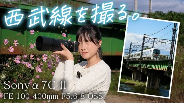 本気の一枚を撮りに行く【西武池袋線】