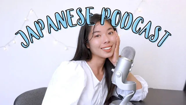 129 シャドーウィングをしないとダメな理由 | Why you need to do shadowing #japanesepodcast