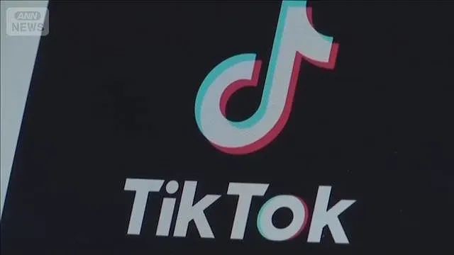 TikTokが米アラバマ州と和解　10代は1日2時間まで、午前0時～6時の利用制限も　【知っておきたい！】【グッド！モーニング】(2026年9月27日)