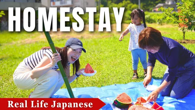 日本の田舎でホームステイ体験 | 日本人の家族とリアルな会話と文化体験🇯🇵