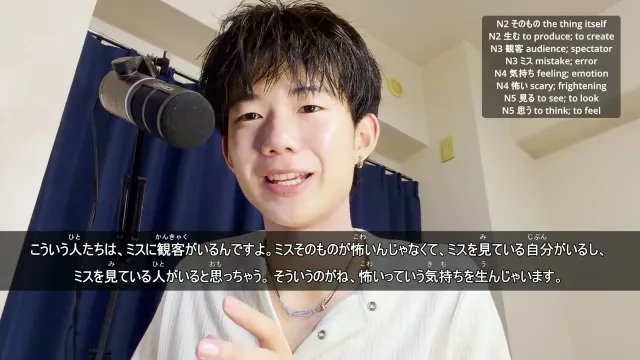 馬鹿にみられる1