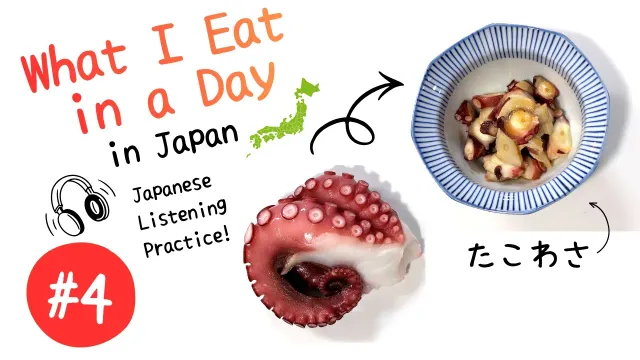 What I Eat in a Day in Japan #4 | Slow Japanese Listening Practice | N5–N4