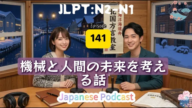 機械と人間の未来を考える話 | Why Are Robots So Bad at Simple Things?