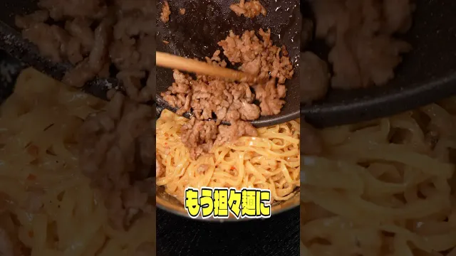 もう担々麺に練りごまを買う必要はございません。豆乳とすりごまで作る冷やし汁なし担々麺がリピート確定でウマい #リュウジ #担々麺 #レシピ #料理 #バズレシピ