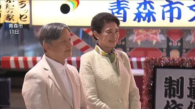 両陛下が伝統の「ねぶた」鑑賞　2日間の日程終え青森から帰京(2026年10月12日)