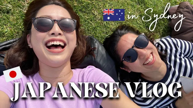 Sydney with my Best Friend 🇯🇵【Casual Japanese Conversation】