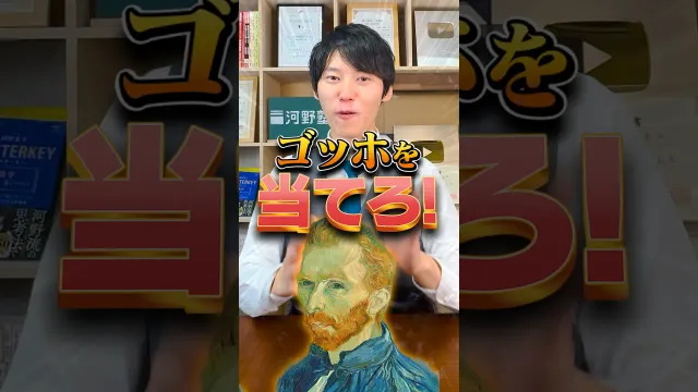 あなたは見破れるか・・・？