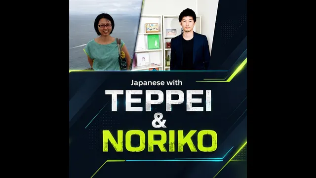 Teppeinoriko647