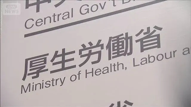 サイバー攻撃受けた場合には報告を 厚労省が通知　情報漏えい相次ぐ(2026年10月13日)