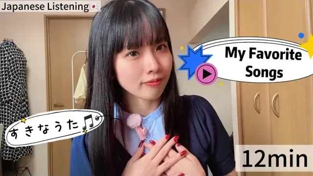 Ep.41-私の好きな歌を紹介します🎧失恋したときに聴く歌🥲💔| Japanese Listening Practice 🇯🇵