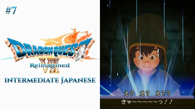 Our First Journey to Another World! | Dragon Quest VII #7 | Upper Intermediate Japanese