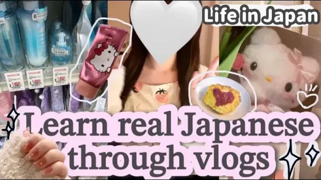 Japanese listening practice 🦄 💜🌷Want Fluent Japanese WITHOUT Studying Abroad? WATCH THIS!