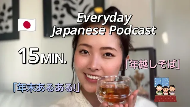 Relatable or Not?! How Japanese People Actually Spend the End of the Year