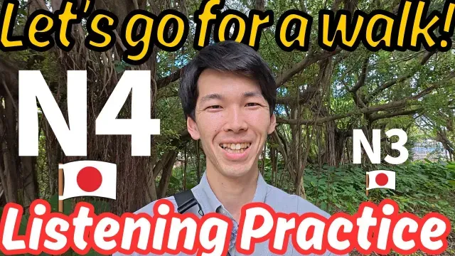 30mins Easy Japanese listening practice: My daily walking course! #123