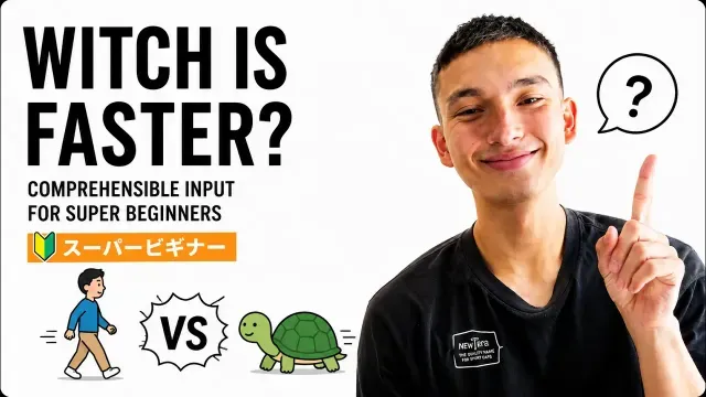 Witch is faster? | super beginner Comprehensible Input