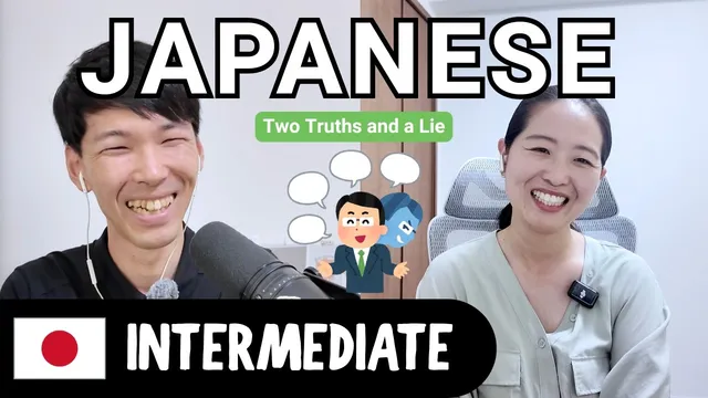 Two Truths and a Lie | Intermediate Japanese Comprehensible Input (CI)