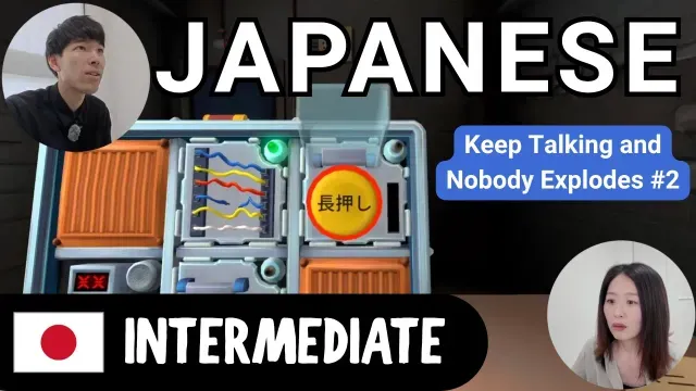 Let's Play Keep Talking and Nobody Explodes EP02 | Intermediate Japanese Comprehensible Input (CI)