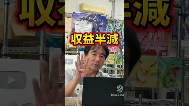 テレビに戻りたい！YouTubeはもう食えないのか？
