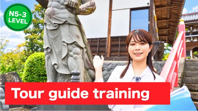 A New Tour Guide's Training | Easy Japanese Drama (N5–N3)