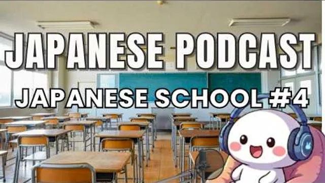 Japanese Podcast for Beginners 🇯🇵 | Japanese School Life | Easy Listening Practice