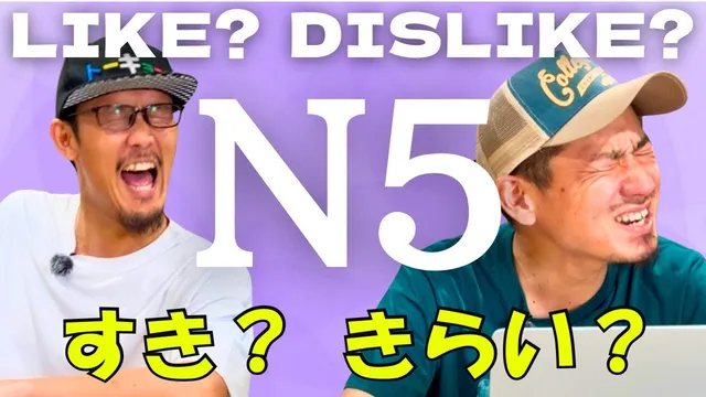 0から始める日本語会話 - すき？きらい？ 【37 MIN - N5】Japanese Listening practice