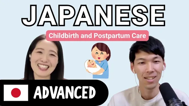 Childbirth and Postpartum Care | Advanced Japanese Comprehensible Input (CI)