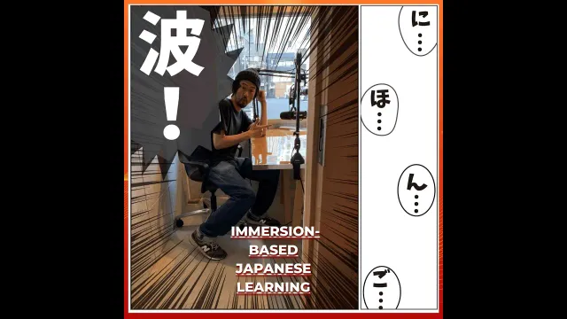 Nihongo con Teppei 波! #282「ディスクロージャー・デイを見に行った話！」