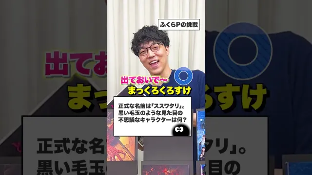 くじ引きで好きな映画を当てろ！クイズチャレンジ！前編 #Shorts