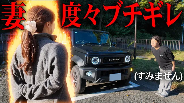 これ1万って言ってたけど、実は5万円なんです...｜ジムニーノマドカスタム