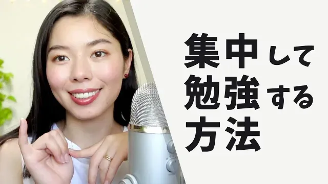 326 集中して勉強したい！一緒にがんばろう☺️#日本語ポッドキャスト