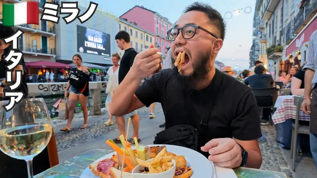 ミラノ旅🇮🇹イタリア第二の都市で飲み歩き【ヨーロッパ#64】2026年8月12日〜18日