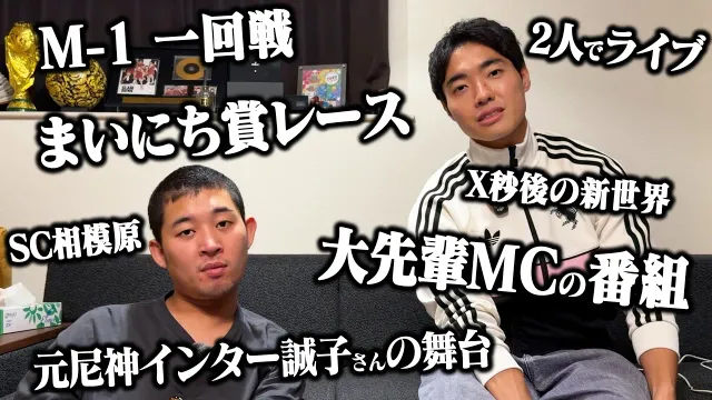 【ご報告】最近のリアルなスケジュール