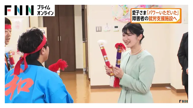 愛子さま「パワーをいただきました」　障害者の就労支援施設でレクリエーションに参加（2026年10月18日）