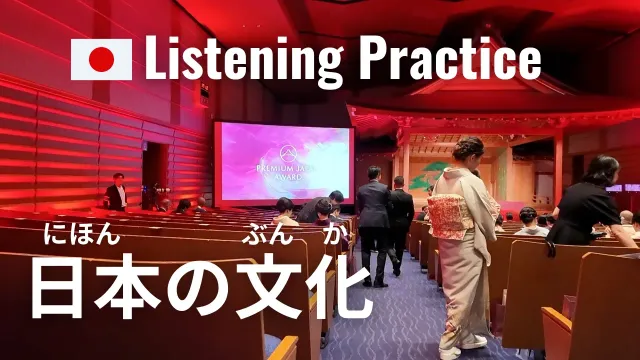 A Day in Ginza in Kimono | Japanese Listening Practice
