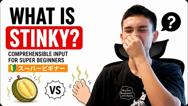 What is stinky? | super beginner Japanese