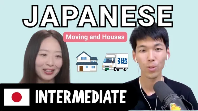 Moving and Houses | Intermediate Japanese Comprehensible Input (CI)