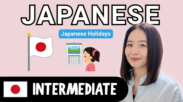 Japanese Holidays | Intermediate Japanese Comprehensible Input