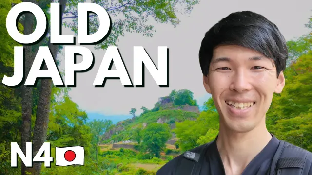 A Walk Through Japanese Castle Ruins 🏯 | Easy Japanese Listening, N4-N3