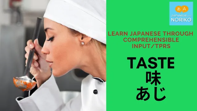 Learn Japanese through comprehensible input/TPRS. #6 Taste 味（あじ）