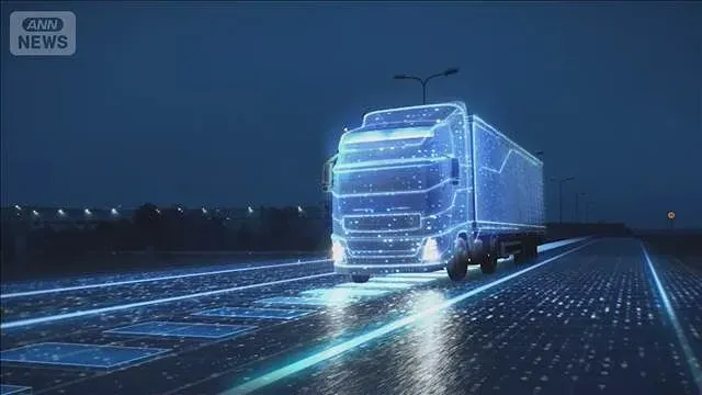 ホンダなどが走行中給電技術を開発　来年度以降に実証事業へ(2026年10月5日)