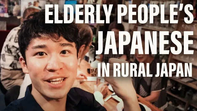 日本のお年寄りのバー「スナック」って知ってる？Can you get what they're saying? Easy Japanese
