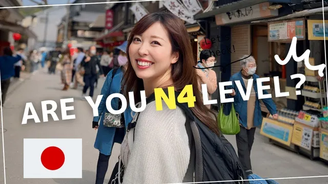 1. If you understand this, you are JLPT N4 level!