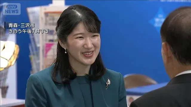 愛子さま　初訪問の青森から帰京(2026年10月14日)
