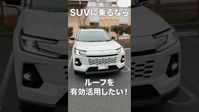 SUV買ったらルーフを有効活用したい！手軽に取り付け可能fclルーフバッグを紹介！