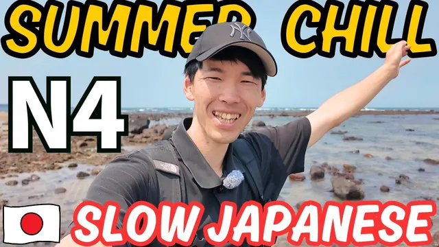 Let’s go to the beach! 🌊  Easy Japanese Listening Practice N4, 30 min