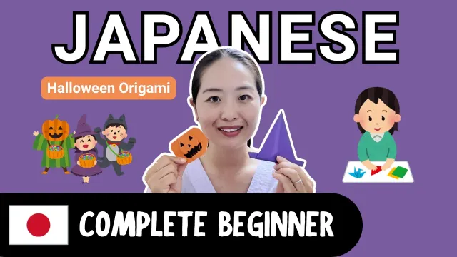 Halloween Origami | Complete Beginner Japanese Comprehensible Input