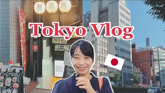 【東京Vlog】おでんと香港料理